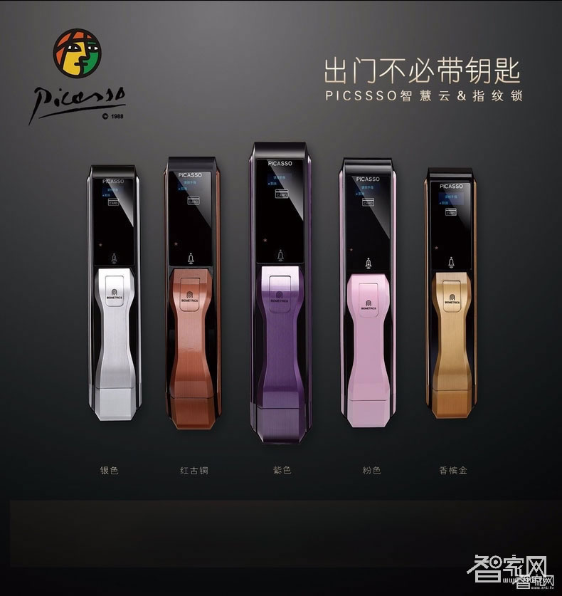 畢加索全自動(dòng)指紋鎖 高端別墅智能鎖 手機(jī)APP開鎖