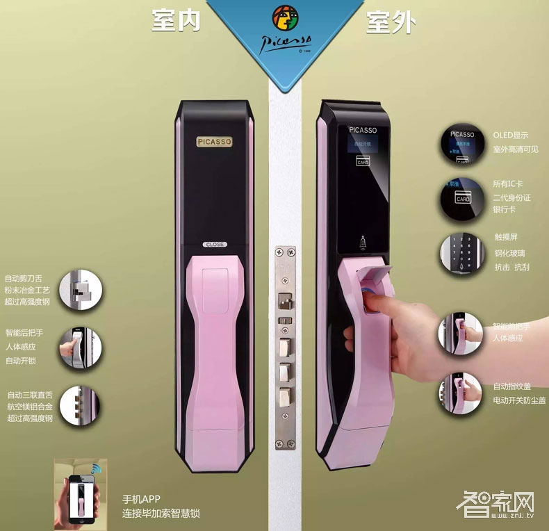 畢加索全自動指紋鎖 高端全智能指紋鎖 APP遠程手機開鎖
