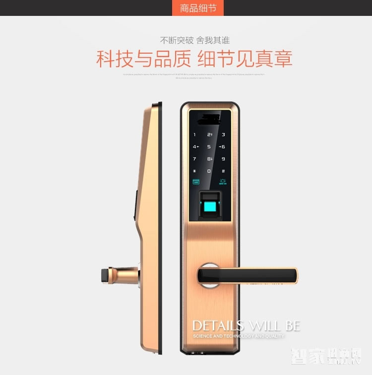 鑫煌潮智能鎖 指紋密碼鎖三種開(kāi)門方式