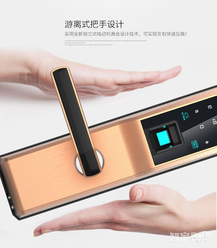 鑫煌潮智能鎖 指紋密碼鎖三種開(kāi)門方式