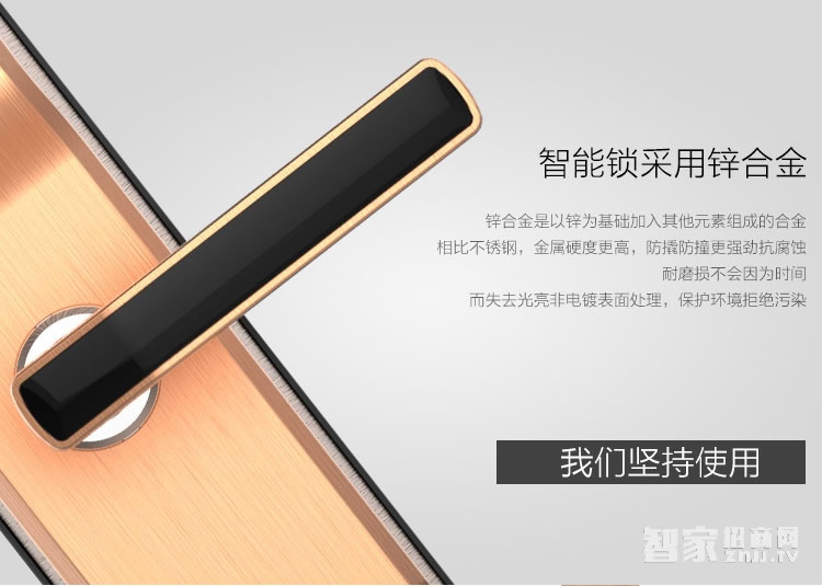 鑫煌潮智能鎖 指紋密碼鎖三種開(kāi)門方式