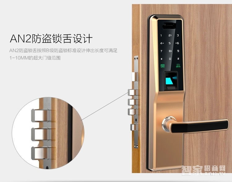 鑫煌潮智能鎖 指紋密碼鎖三種開(kāi)門方式