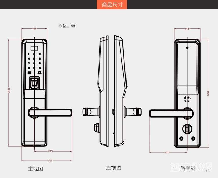 鑫煌潮智能鎖 指紋密碼鎖三種開(kāi)門方式