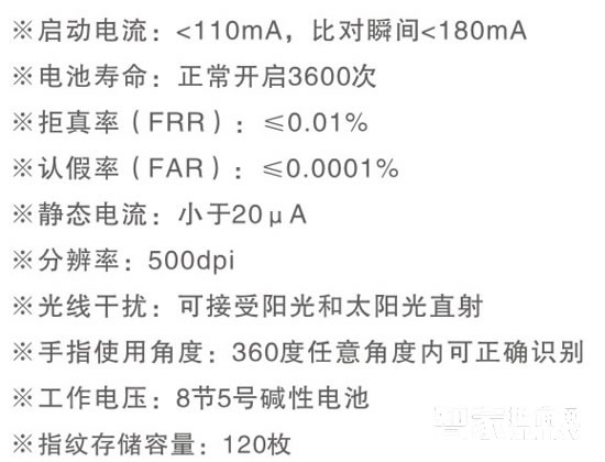 鐵神智能指紋密碼鎖 防盜鎖MR51ZM