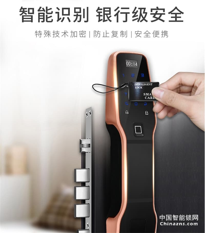 邦派全自動(dòng)家用智能鎖 指紋鎖app微信密碼鎖