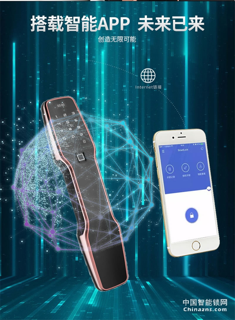 邦派全自動(dòng)家用智能鎖 指紋鎖app微信密碼鎖