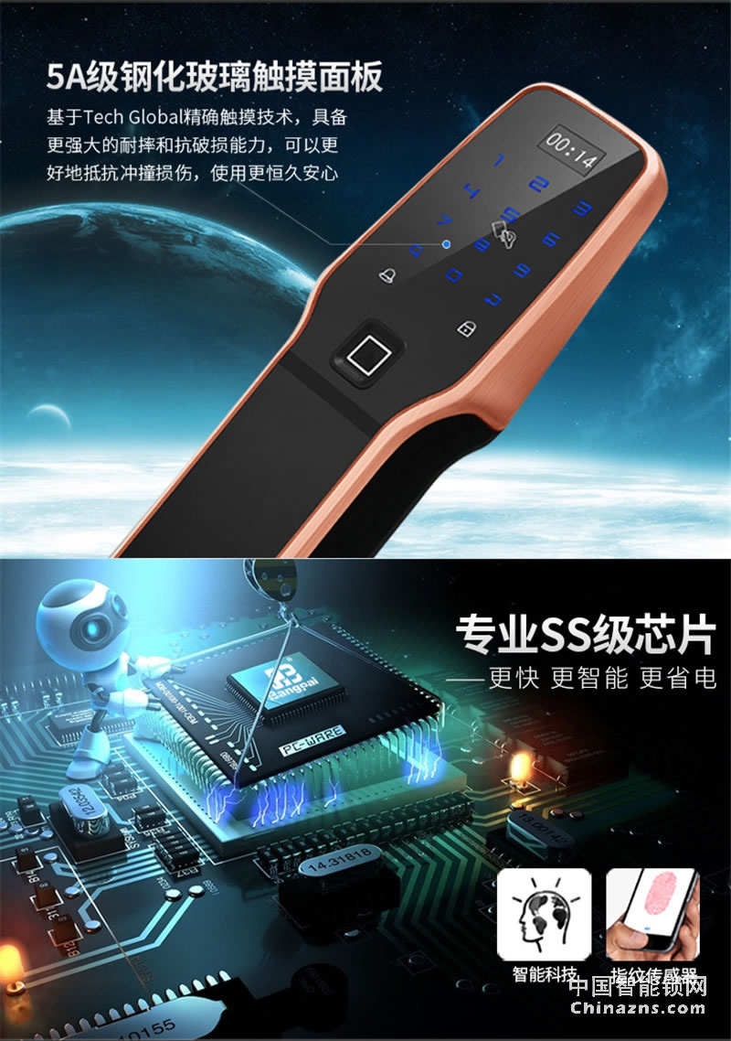 邦派全自動(dòng)家用智能鎖 指紋鎖app微信密碼鎖
