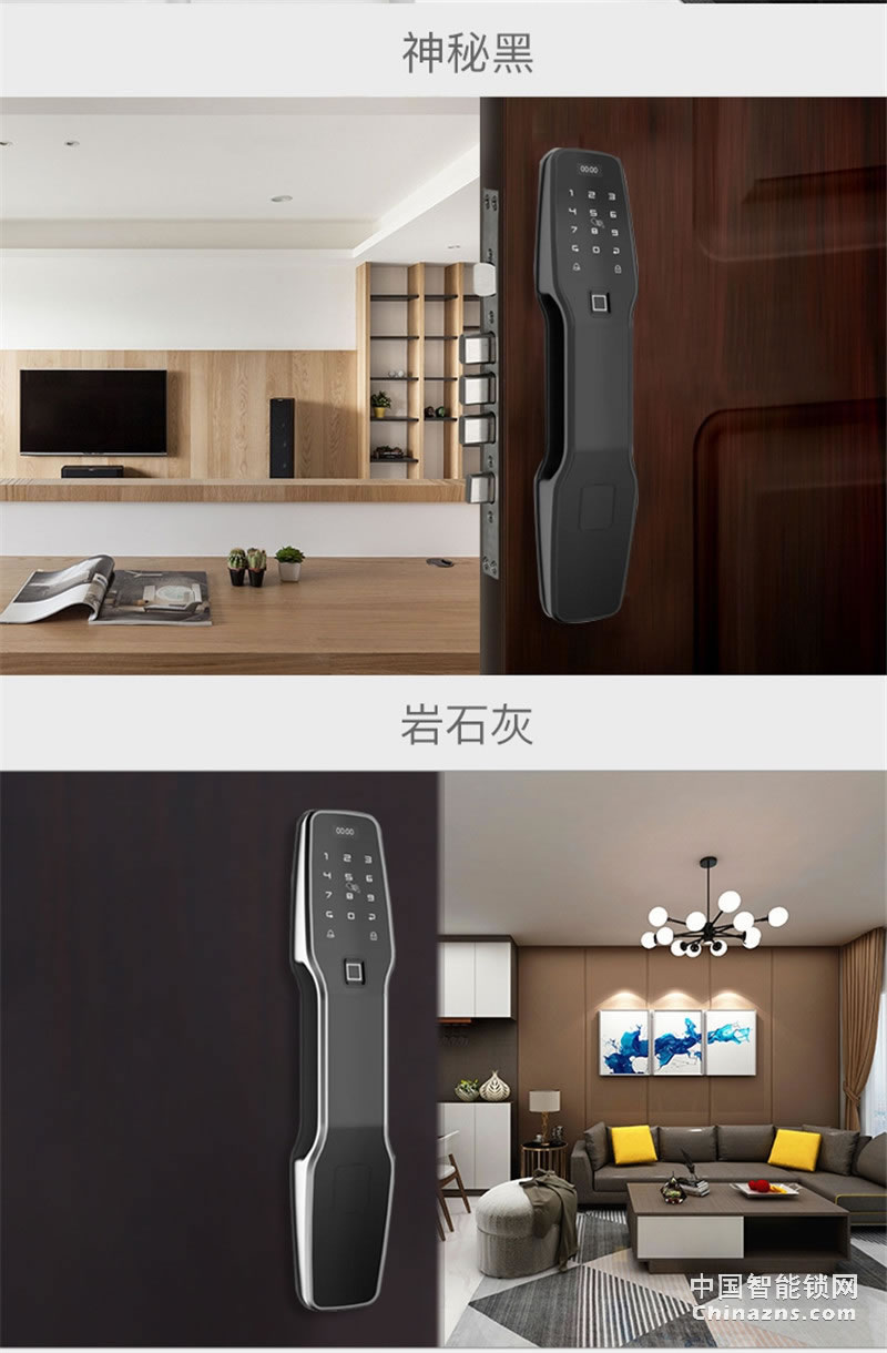 邦派全自動(dòng)家用智能鎖 指紋鎖app微信密碼鎖