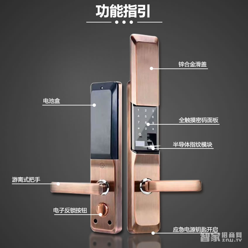 鑫煌潮指紋密碼鎖鋅合金材料、5A級(jí)鉆化觸摸屏