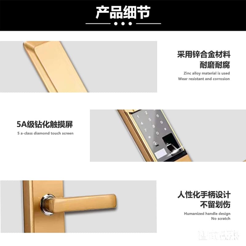 鑫煌潮指紋密碼鎖鋅合金材料、5A級(jí)鉆化觸摸屏