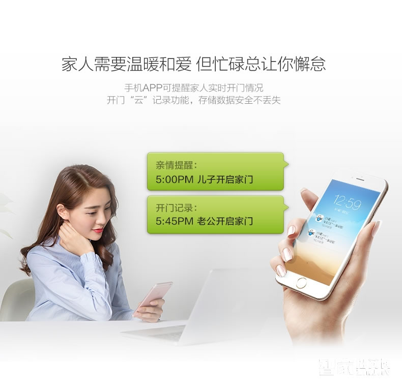 鑫煌潮智能指紋密碼鎖五合一開(kāi)門方式、鋅合金材質(zhì)