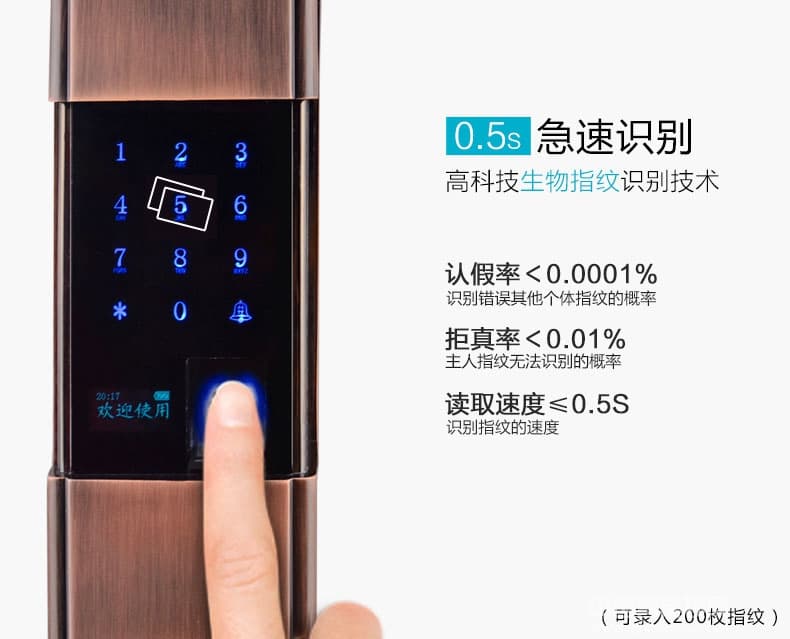 鑫國鑫智能鎖 三防四合一指紋密碼鎖 滑蓋智能門鎖
