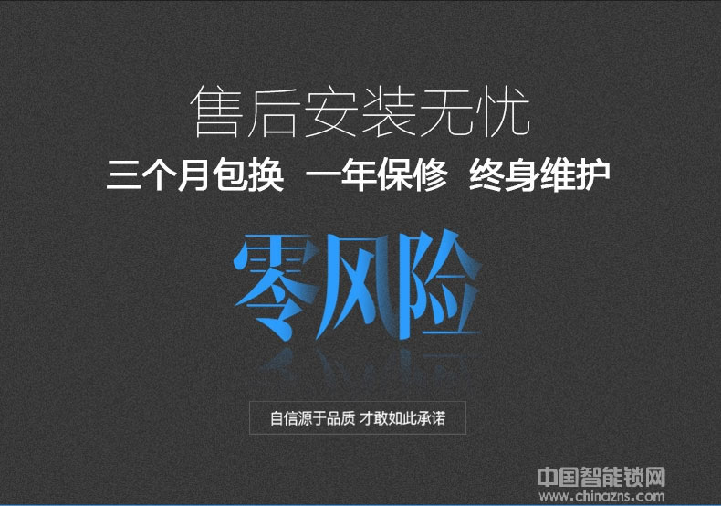 鑫國鑫智能鎖 雙安保模式指紋密碼鎖 家用防盜門鎖