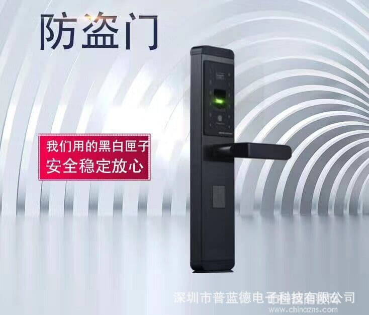 普藍德智能家居臥室指紋鎖 歐式防盜門鎖