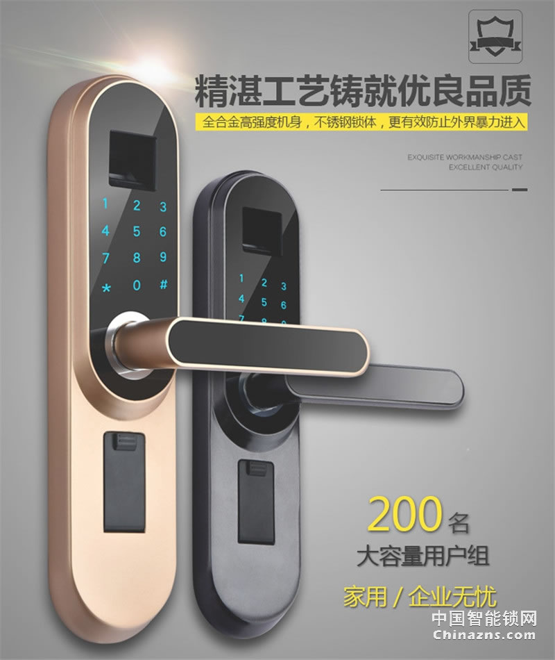 金玉鑫室內(nèi)R1指紋密碼鎖 辦公室木門指紋鎖