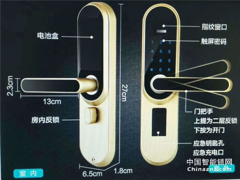 金玉鑫室內(nèi)R1指紋密碼鎖 辦公室木門指紋鎖