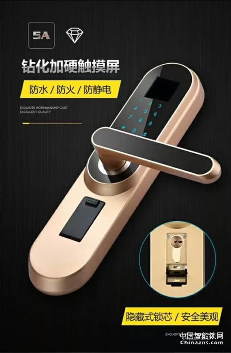金玉鑫室內(nèi)R1指紋密碼鎖 辦公室木門指紋鎖