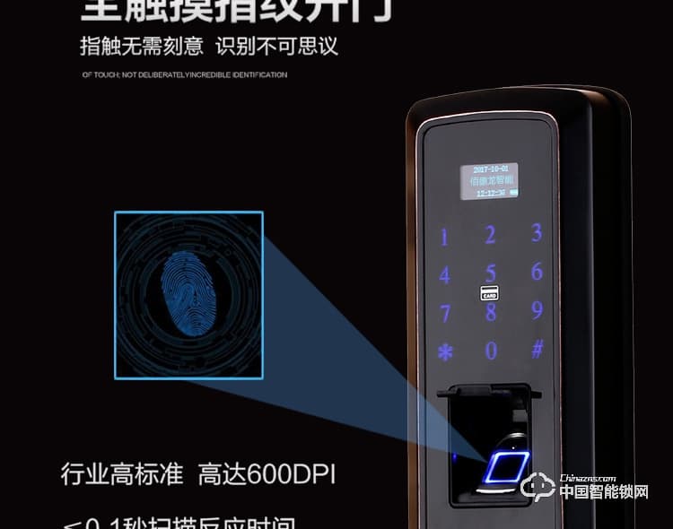 梵格爾智能門鎖 指紋鎖密碼鎖 電子刷卡鎖