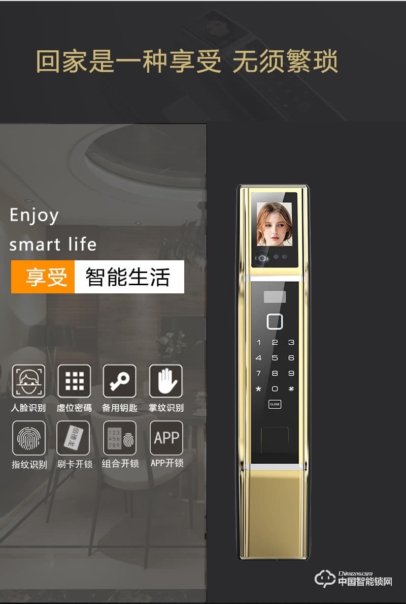 梵格爾人臉識(shí)別智能鎖 家用智能防盜鎖 智能指紋密碼鎖
