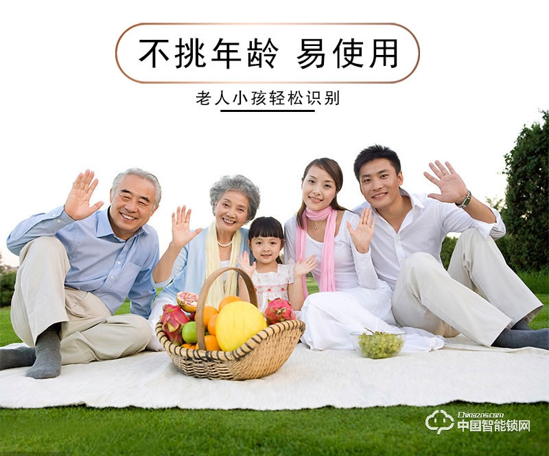 梵格爾人臉識(shí)別智能鎖 家用智能防盜鎖 智能指紋密碼鎖