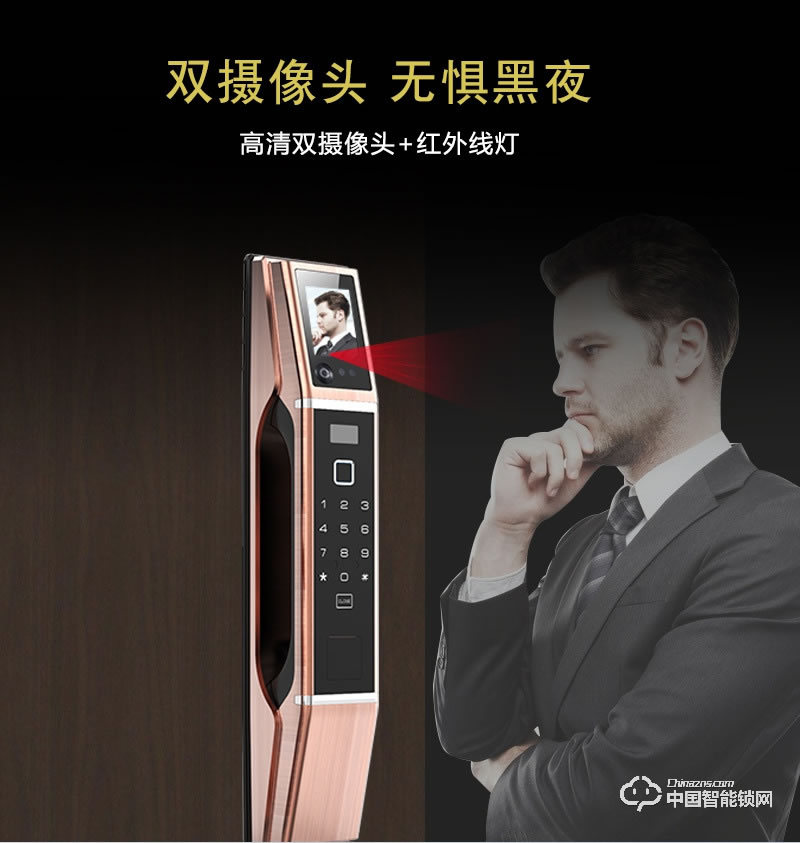梵格爾人臉識(shí)別智能鎖 家用智能防盜鎖 智能指紋密碼鎖