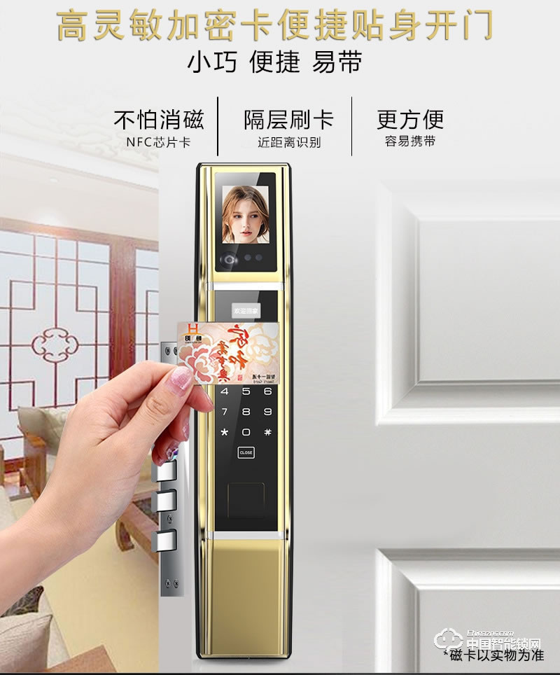 梵格爾人臉識(shí)別智能鎖 家用智能防盜鎖 智能指紋密碼鎖