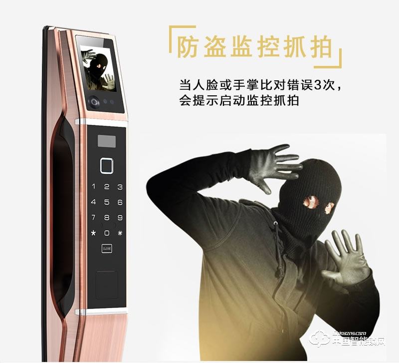 梵格爾人臉識(shí)別智能鎖 家用智能防盜鎖 智能指紋密碼鎖