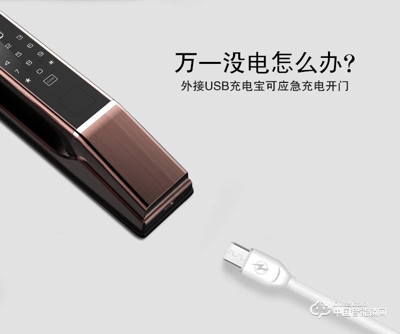 梵格爾人臉識(shí)別智能鎖 家用智能防盜鎖 智能指紋密碼鎖