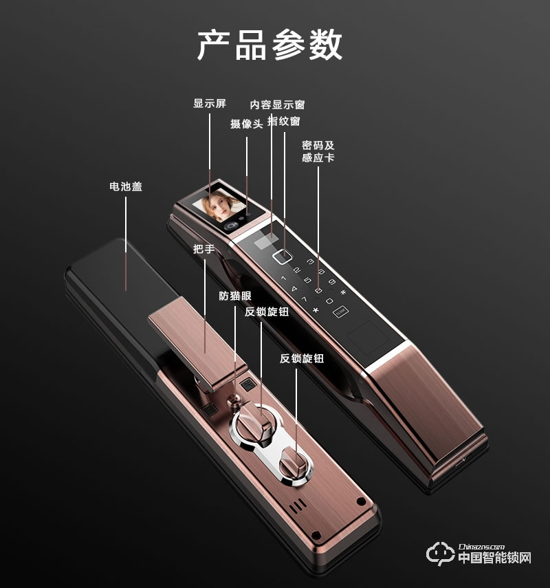 梵格爾人臉識(shí)別智能鎖 家用智能防盜鎖 智能指紋密碼鎖