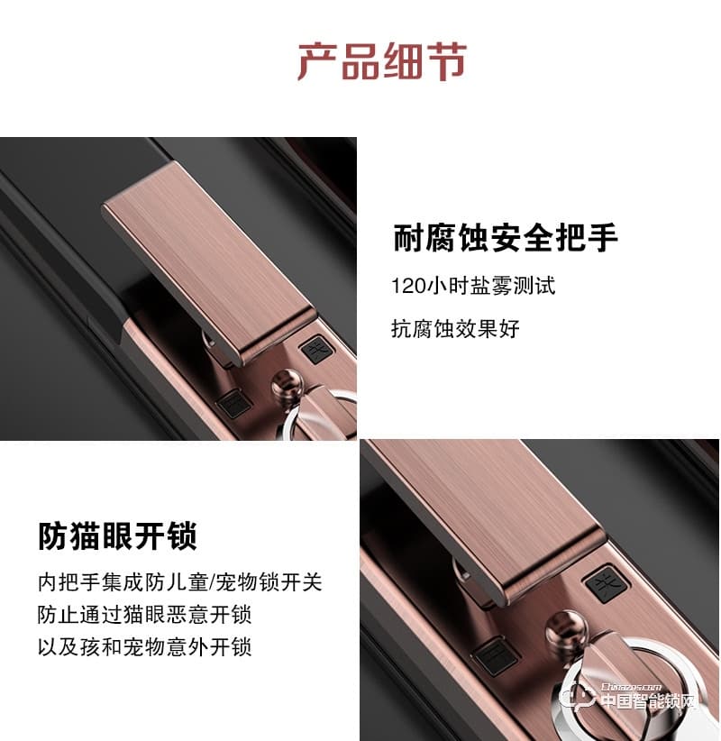 梵格爾人臉識(shí)別智能鎖 家用智能防盜鎖 智能指紋密碼鎖