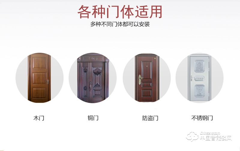 梵格爾人臉識(shí)別智能鎖 家用智能防盜鎖 智能指紋密碼鎖