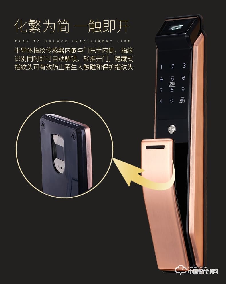 梵格爾智能指紋密碼鎖 家用防盜門 全自動(dòng)電子鎖 刷卡鎖