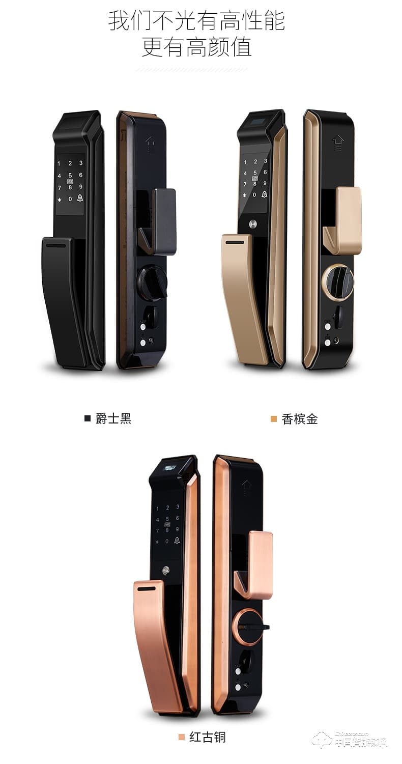梵格爾智能指紋密碼鎖 家用防盜門 全自動(dòng)電子鎖 刷卡鎖