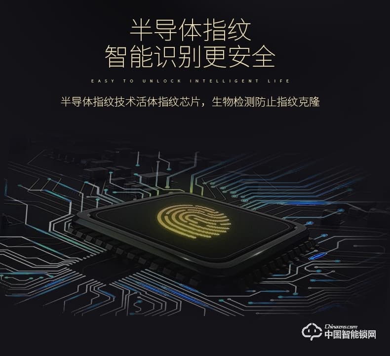 梵格爾智能指紋密碼鎖 家用防盜門 全自動(dòng)電子鎖 刷卡鎖