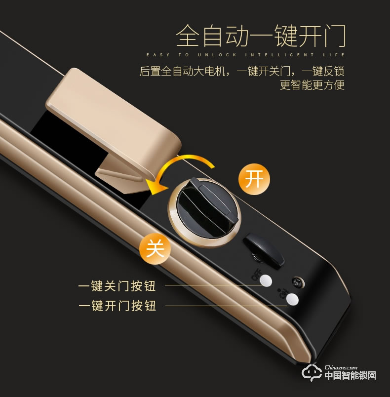 梵格爾智能指紋密碼鎖 家用防盜門 全自動(dòng)電子鎖 刷卡鎖