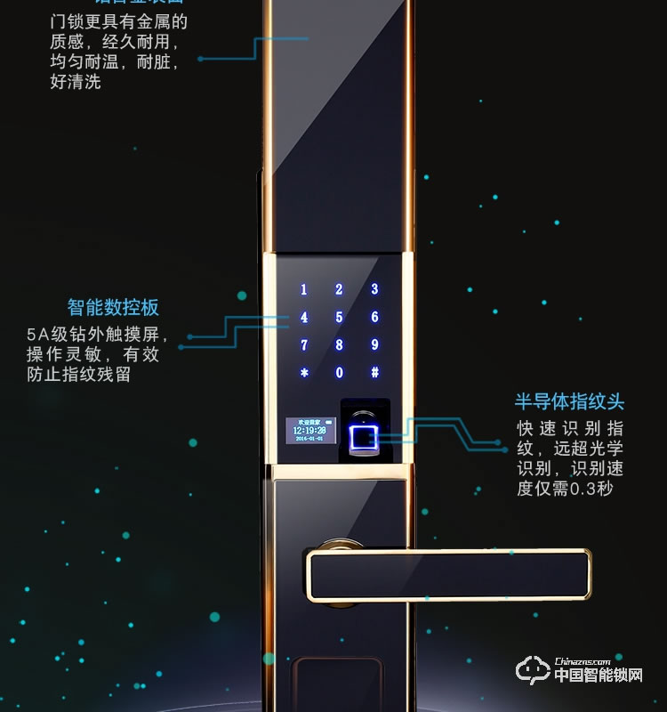 梵格爾指紋鎖 家用防盜門電子鎖遠(yuǎn)程智能門鎖密碼鎖