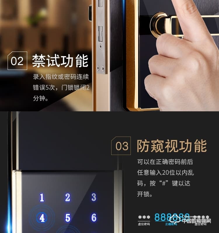 梵格爾指紋鎖 家用防盜門電子鎖遠(yuǎn)程智能門鎖密碼鎖
