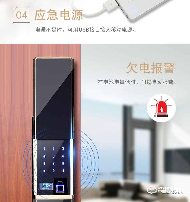 梵格爾指紋鎖 家用防盜門電子鎖遠(yuǎn)程智能門鎖密碼鎖