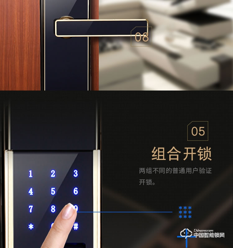 梵格爾指紋鎖 家用防盜門電子鎖遠(yuǎn)程智能門鎖密碼鎖