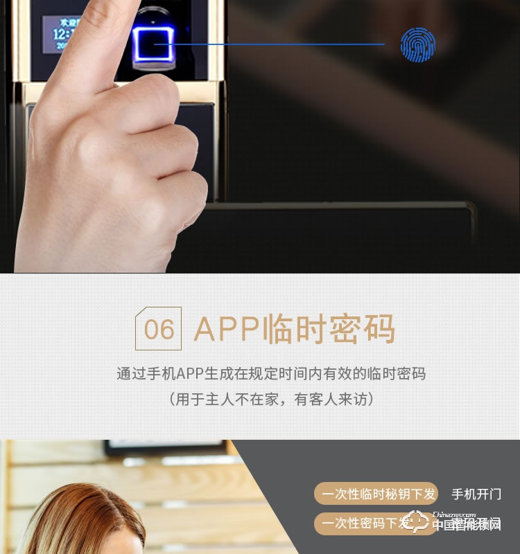 梵格爾指紋鎖 家用防盜門電子鎖遠(yuǎn)程智能門鎖密碼鎖