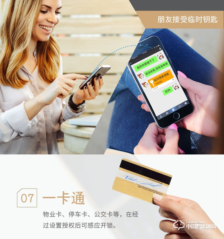 梵格爾指紋鎖 家用防盜門電子鎖遠(yuǎn)程智能門鎖密碼鎖
