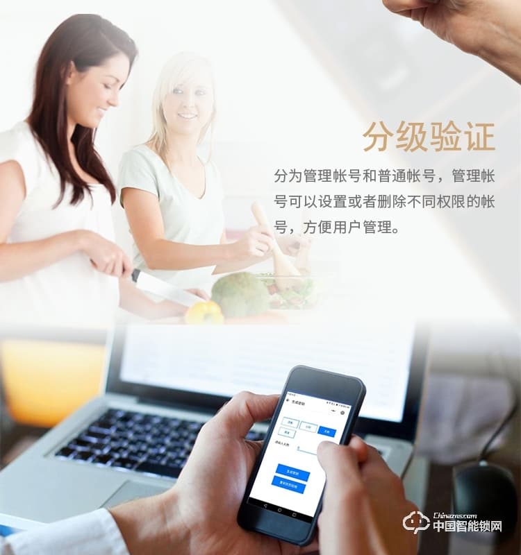 梵格爾指紋鎖 家用防盜門電子鎖遠(yuǎn)程智能門鎖密碼鎖