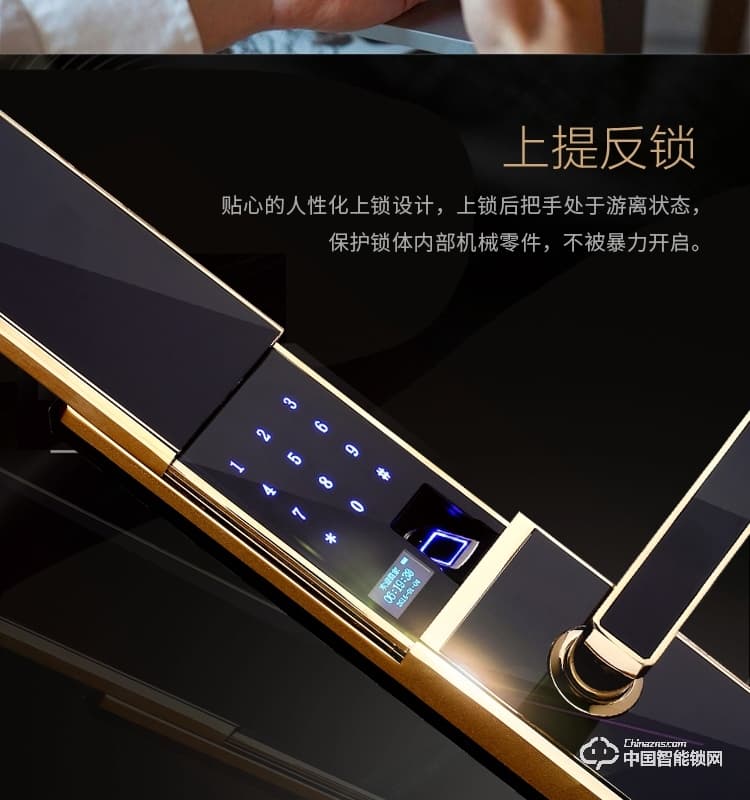 梵格爾指紋鎖 家用防盜門電子鎖遠(yuǎn)程智能門鎖密碼鎖
