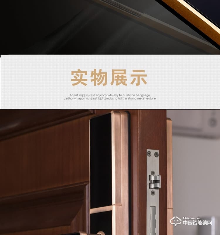 梵格爾指紋鎖 家用防盜門電子鎖遠(yuǎn)程智能門鎖密碼鎖