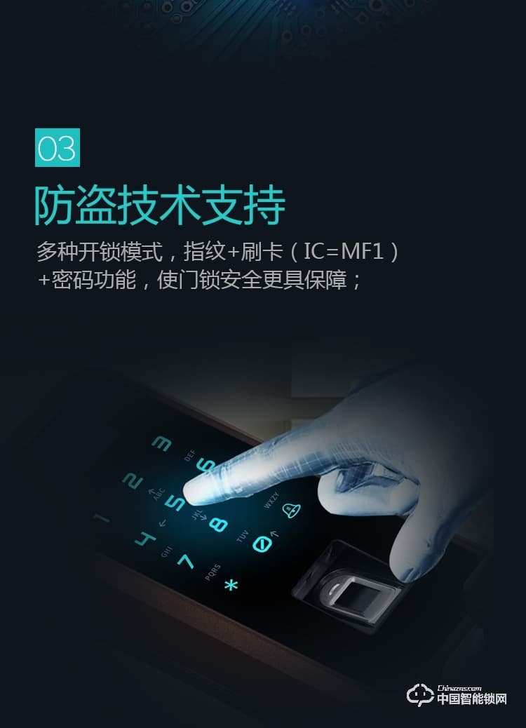 樂可多指紋鎖 防盜門密碼鎖智能門鎖家用全自動感應磁卡電子指紋鎖