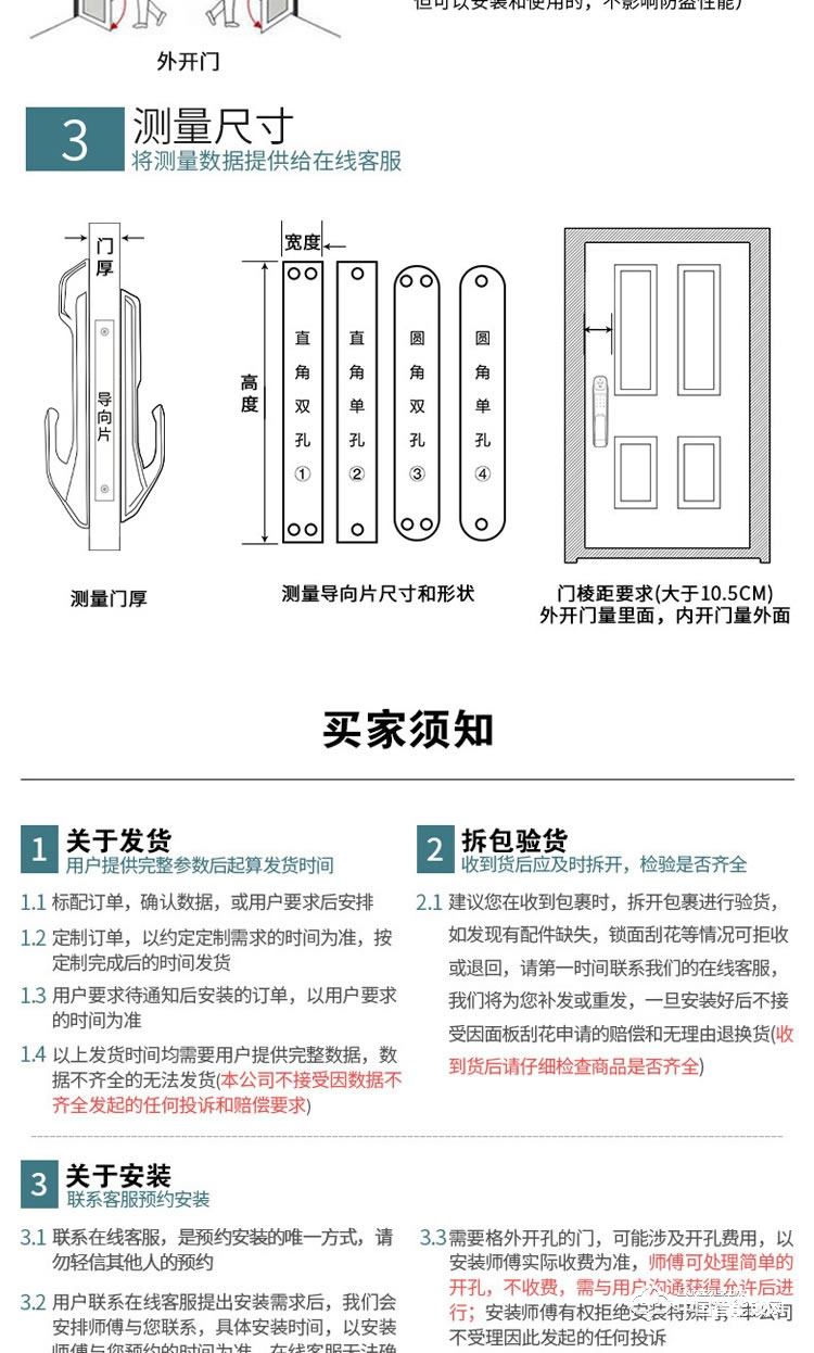 樂(lè)可多指紋鎖 大門鎖刷卡磁卡感應(yīng)通用智能鎖