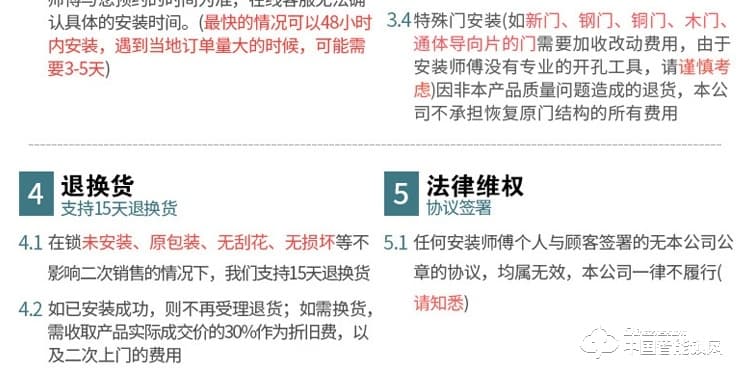 樂可多指紋鎖 防盜門智能鎖遠(yuǎn)程全自動通用型密碼電子門鎖家用指紋鎖