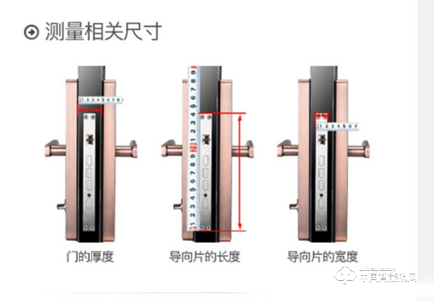 璐興智能鎖 app全自動滑蓋半導體智能鎖