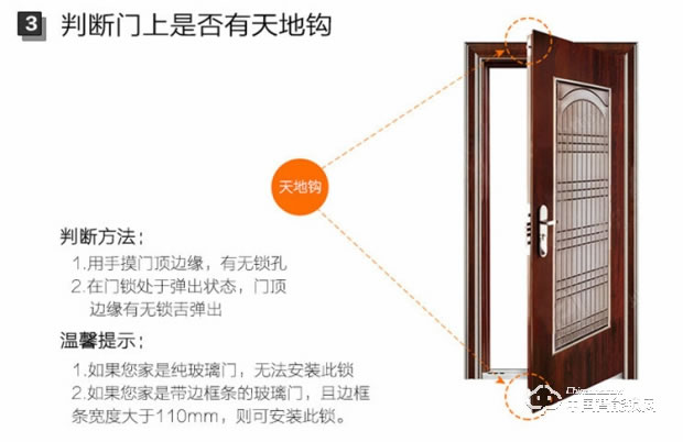 璐興智能鎖 app全自動滑蓋半導體智能鎖