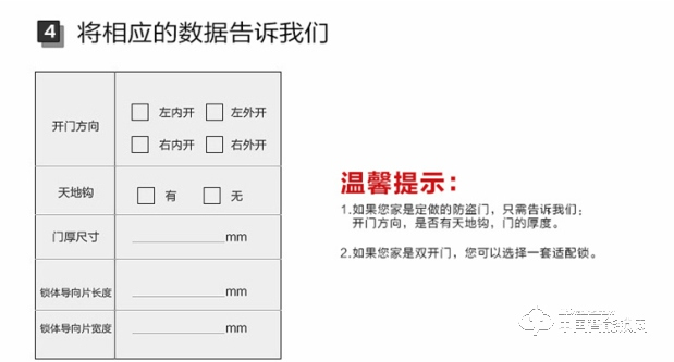 璐興智能鎖 app全自動滑蓋半導體智能鎖